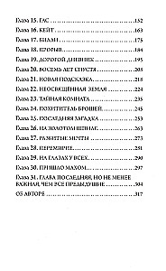 Tajemnica Darkmoor Hall. Klątwa czterech wiatrów