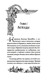 Tajemnica Darkmoor Hall. Klątwa czterech wiatrów