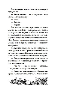 Tajemnica Darkmoor Hall. Klątwa czterech wiatrów