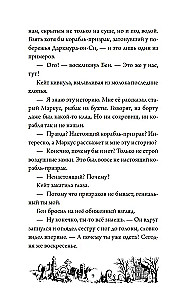 Tajemnica Darkmoor Hall. Klątwa czterech wiatrów