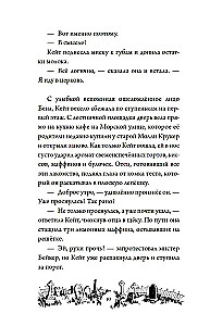 Tajemnica Darkmoor Hall. Klątwa czterech wiatrów