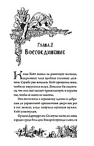 Tajemnica Darkmoor Hall. Klątwa czterech wiatrów