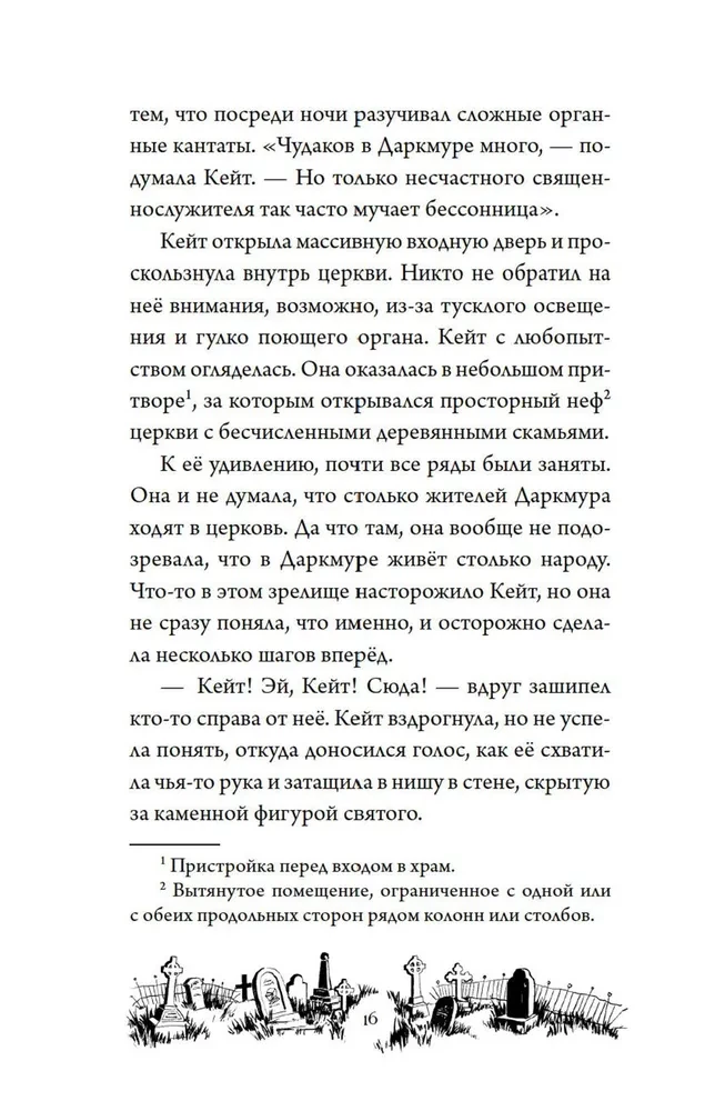 Tajemnica Darkmoor Hall. Klątwa czterech wiatrów