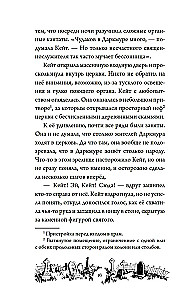 Tajemnica Darkmoor Hall. Klątwa czterech wiatrów