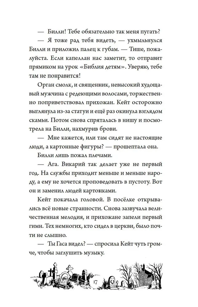 Tajemnica Darkmoor Hall. Klątwa czterech wiatrów