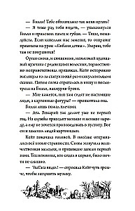 Tajemnica Darkmoor Hall. Klątwa czterech wiatrów