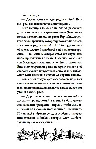 Tajemnica Darkmoor Hall. Klątwa czterech wiatrów