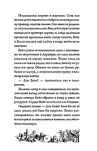 Tajemnica Darkmoor Hall. Klątwa czterech wiatrów