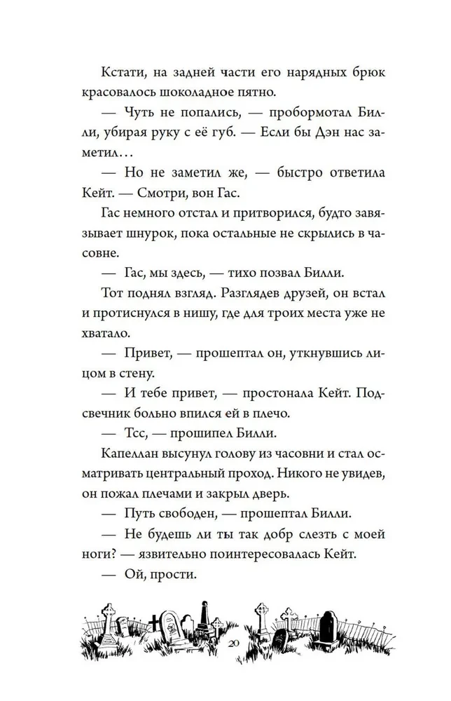 Tajemnica Darkmoor Hall. Klątwa czterech wiatrów