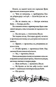 Tajemnica Darkmoor Hall. Klątwa czterech wiatrów