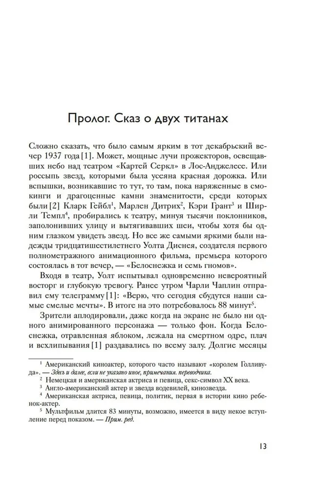 Māksla būt nepilnīgam. Kā iemīlēt un pieņemt sevi īsto