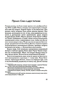 Māksla būt nepilnīgam. Kā iemīlēt un pieņemt sevi īsto