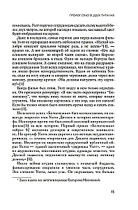 Māksla būt nepilnīgam. Kā iemīlēt un pieņemt sevi īsto