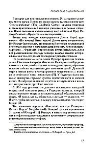 Māksla būt nepilnīgam. Kā iemīlēt un pieņemt sevi īsto