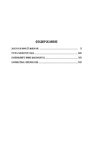 Zwierzęta w moim życiu