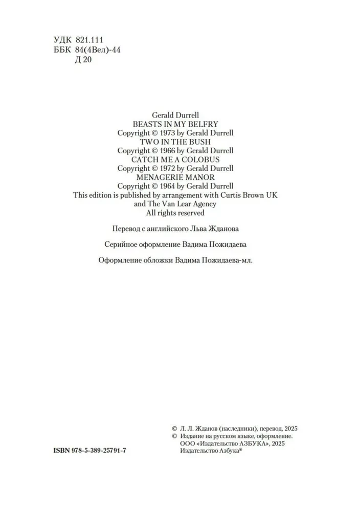 Zwierzęta w moim życiu