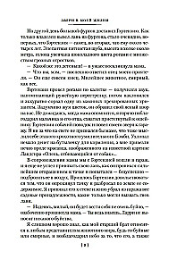 Zwierzęta w moim życiu