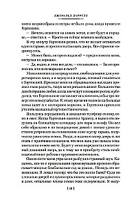 Zwierzęta w moim życiu