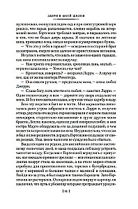 Zwierzęta w moim życiu