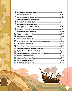 50 Mystical Corners of the Earth