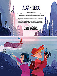 50 Mystical Corners of the Earth