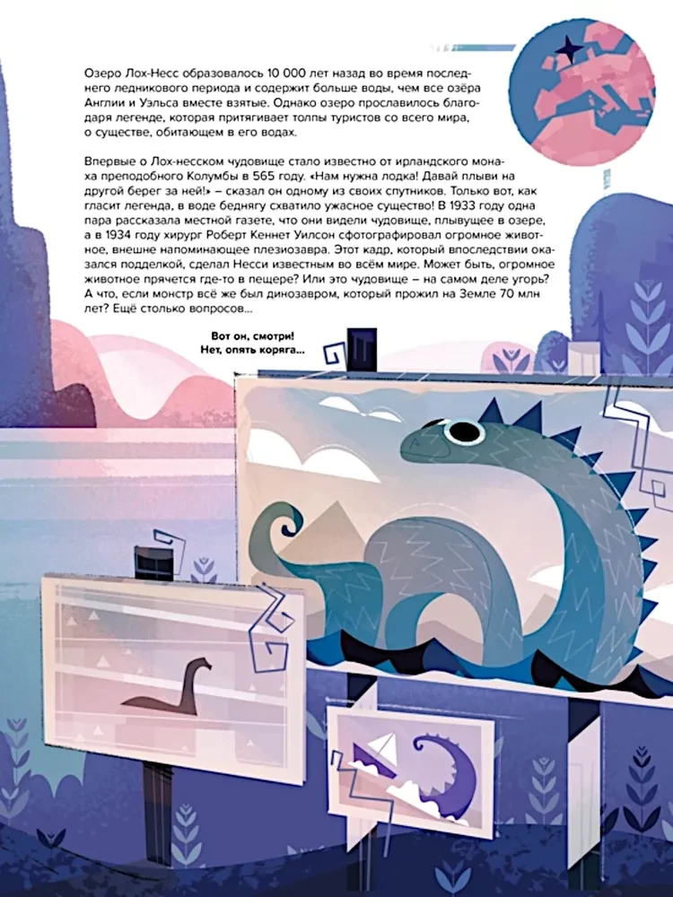 50 Mystical Corners of the Earth