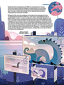 50 Mystical Corners of the Earth