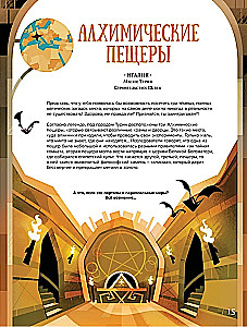 50 Mystical Corners of the Earth