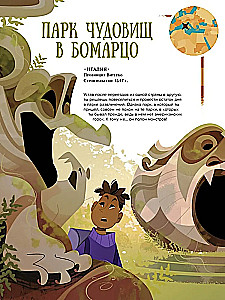 50 Mystical Corners of the Earth