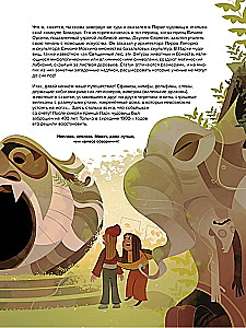 50 Mystical Corners of the Earth