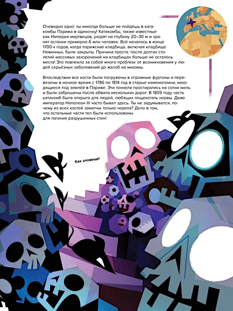 50 Mystical Corners of the Earth