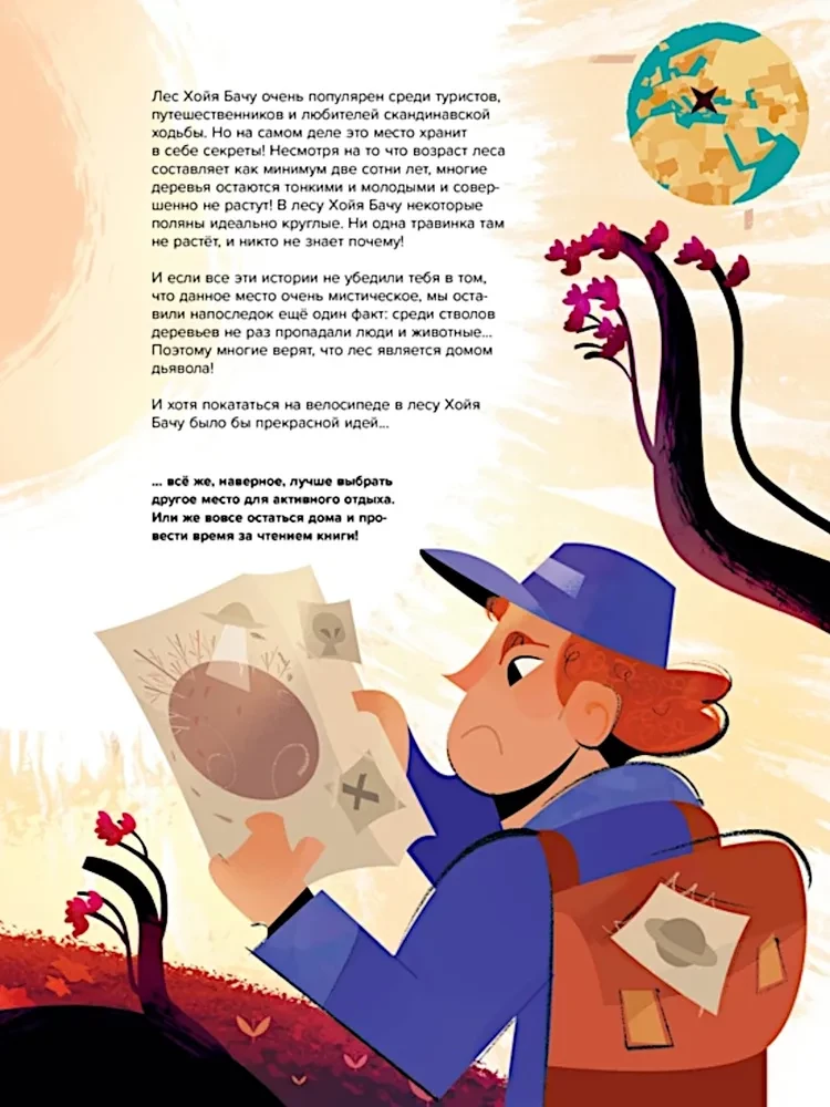 50 Mystical Corners of the Earth