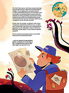 50 Mystical Corners of the Earth