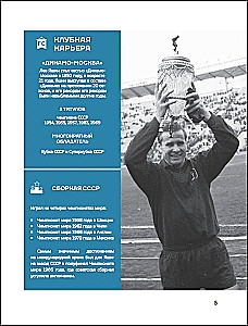 Legends of Football. Stars of All Time and the Greatest Players in Football History