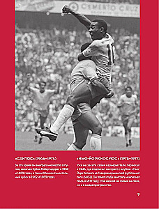 Legends of Football. Stars of All Time and the Greatest Players in Football History