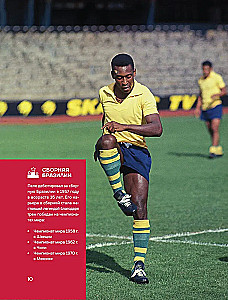 Legends of Football. Stars of All Time and the Greatest Players in Football History