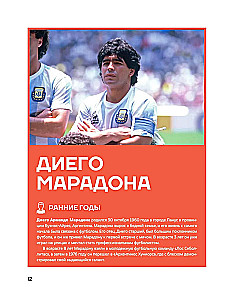 Legends of Football. Stars of All Time and the Greatest Players in Football History