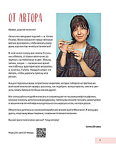 Вяжем крючком ОБВЕСЫ на сумки и рюкзаки. Лабубу, Стич, Крайбэби, Креветка и другие