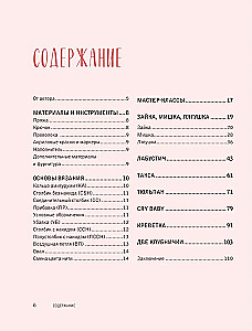 Вяжем крючком ОБВЕСЫ на сумки и рюкзаки. Лабубу, Стич, Крайбэби, Креветка и другие