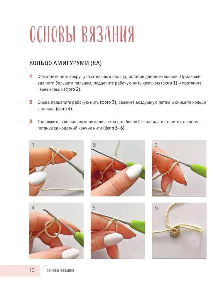 Вяжем крючком ОБВЕСЫ на сумки и рюкзаки. Лабубу, Стич, Крайбэби, Креветка и другие