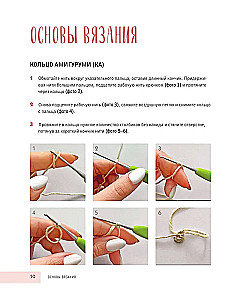 Вяжем крючком ОБВЕСЫ на сумки и рюкзаки. Лабубу, Стич, Крайбэби, Креветка и другие