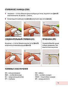 Вяжем крючком ОБВЕСЫ на сумки и рюкзаки. Лабубу, Стич, Крайбэби, Креветка и другие