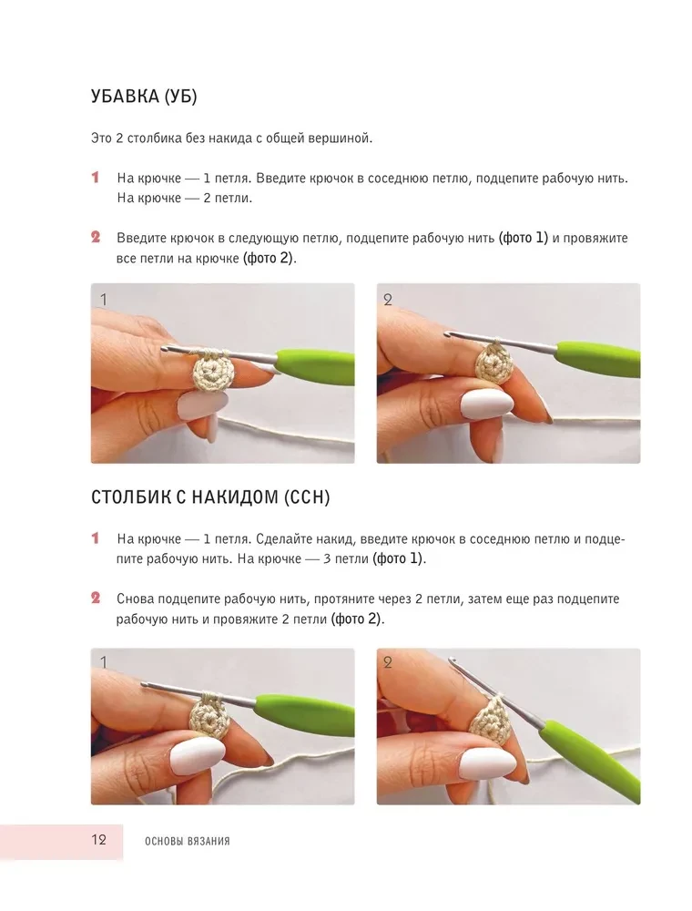 Вяжем крючком ОБВЕСЫ на сумки и рюкзаки. Лабубу, Стич, Крайбэби, Креветка и другие