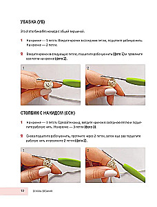 Вяжем крючком ОБВЕСЫ на сумки и рюкзаки. Лабубу, Стич, Крайбэби, Креветка и другие