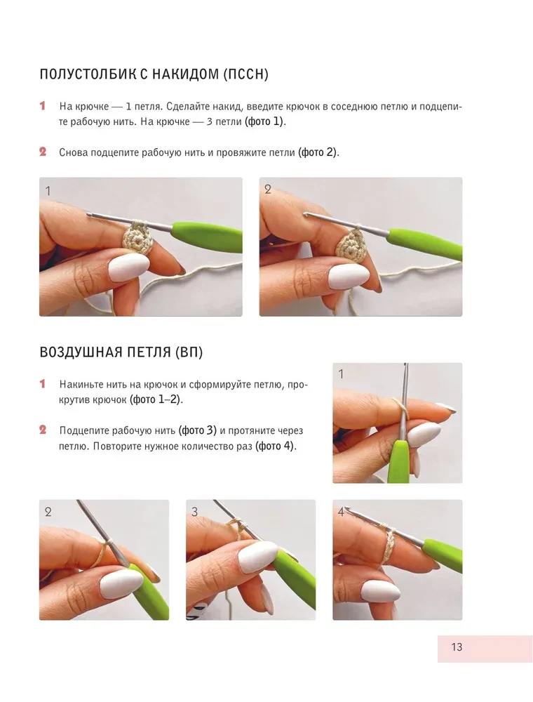 Вяжем крючком ОБВЕСЫ на сумки и рюкзаки. Лабубу, Стич, Крайбэби, Креветка и другие