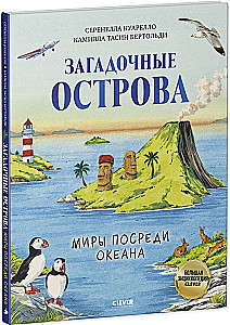 Tajemnicze wyspy. Światy w oceanie