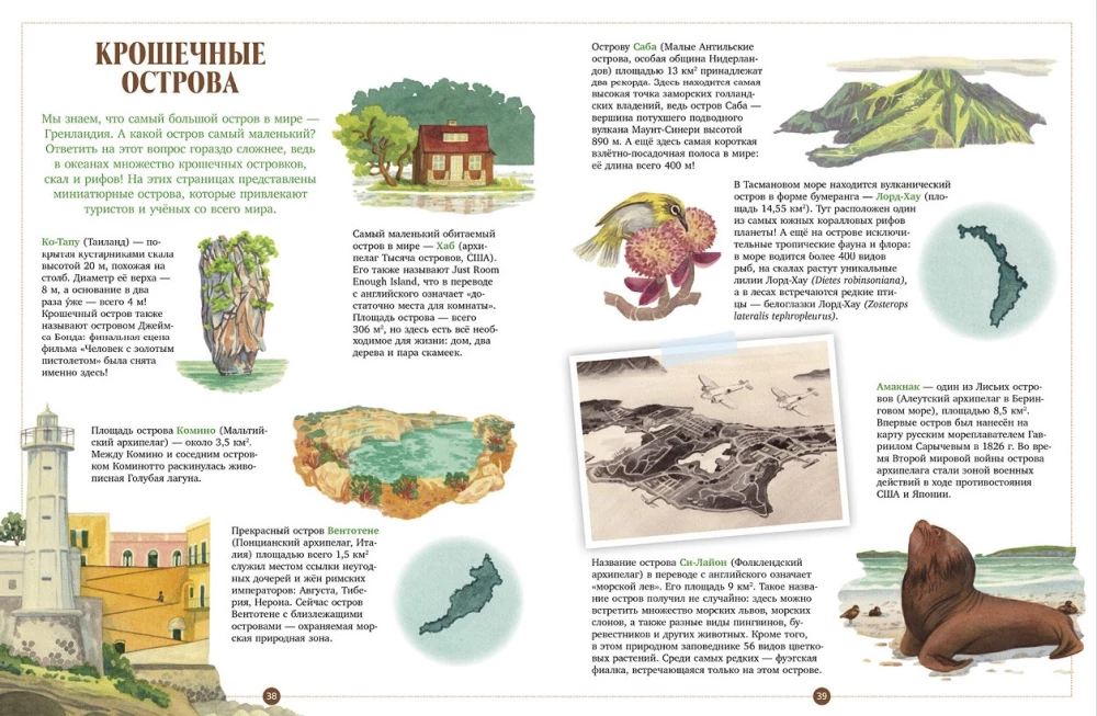 Tajemnicze wyspy. Światy w oceanie