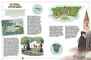 Tajemnicze wyspy. Światy w oceanie