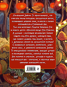 The Adventures of Bunny Tu