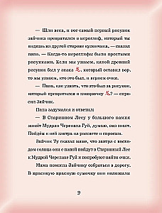 The Adventures of Bunny Tu